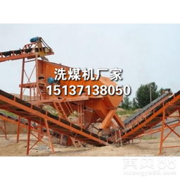 【洗煤機(jī)哪家好,小洗煤脫水機(jī)耐用嗎可有效地從原煤次煤里提選出精煤。】- 