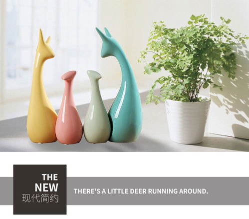 三口之家鹿 承載溫馨的陶瓷工藝品，點亮現代家居美學