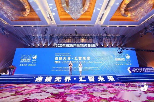 尚藝美業集團榮獲“中國連鎖產業領袖品牌”大獎，引領美業藝術化發展新篇章